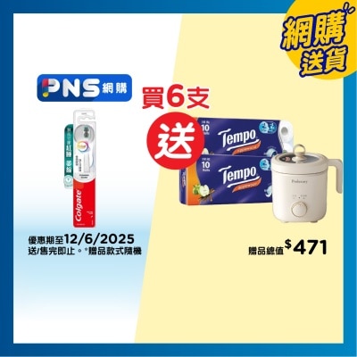 高露潔 高露潔TOTAL牙周專護牙刷1支裝