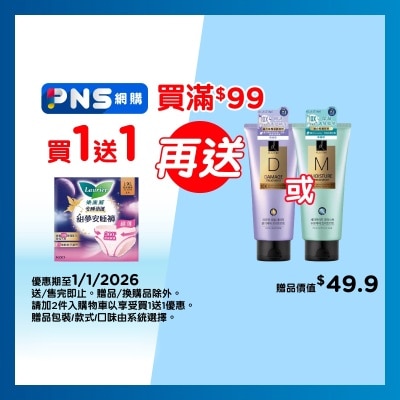 LAURIER Ultra Slim Pants (l-xl) 3pcs