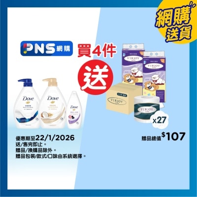 DOVE Dove Oatmeal 1000g + Bn 1000g + Free