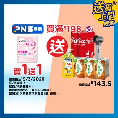 KOTEX - Kotex Probalance Pad 28cm 8s