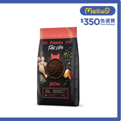 FITMIN Fitmin For Life 雞肉配方 (8kg) 幼貓 乾糧 032037
