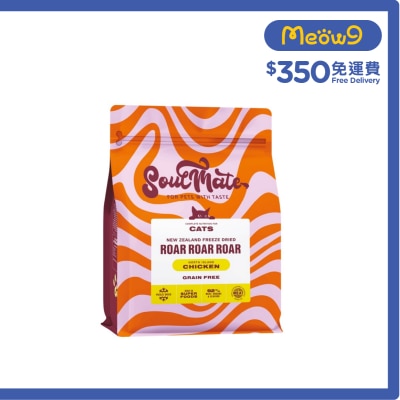 SOULMATE - New Zealand Freeze Dried Roar Roar Roar - North Island Chicken Cat Food 900g 780503
