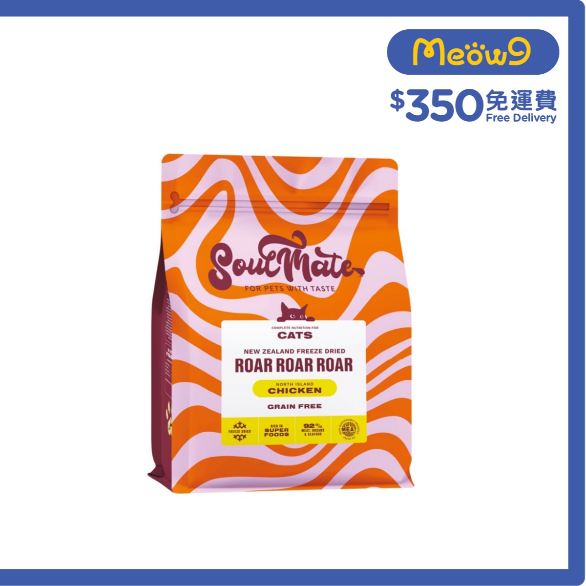 SOULMATE New Zealand Freeze Dried Roar Roar Roar - North Island Chicken Cat Food 900g 780503