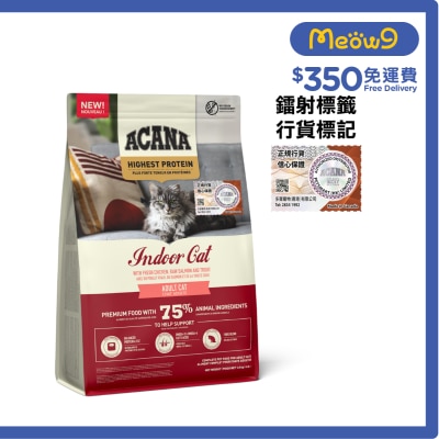 ACANA - Highest Protein- Indoor Cat Recipe (1.8kg) Adult Cat Dry Food