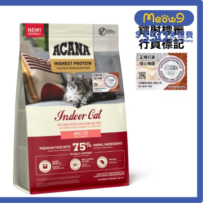 ACANA - 高蛋白 室內成貓糧 (1.8kg)