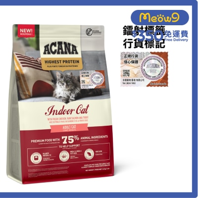 ACANA Highest Protein- Indoor Cat Recipe (1.8kg) Adult Cat Dry Food