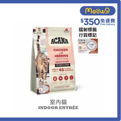 ACANA - Indoor Entree with Free-run Chicken & Turkey (340g) For Indoor Adult Cat Food