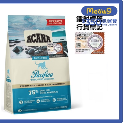 ACANA Pacifica (Fish) Cat Food (1.8kg)