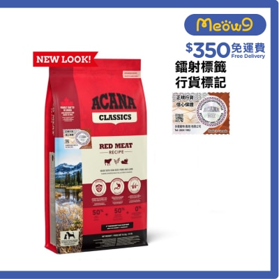 ACANA Classic Red All Life Stages Dog Food (14.5kg)