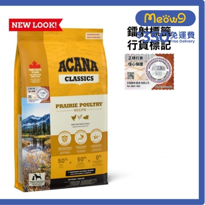 ACANA Prairie Poultry (14.5kg) All Life Stages Dog Food