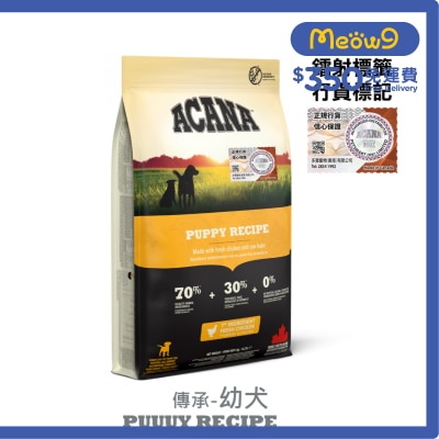 ACANA 傳承 幼犬配方 6kg 幼犬糧