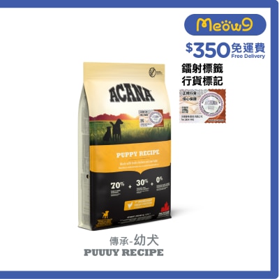 ACANA Puppy Recipe Dog Food 6kg