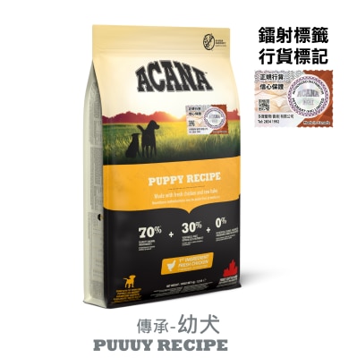 ACANA 傳承 幼犬配方 6kg 幼犬糧