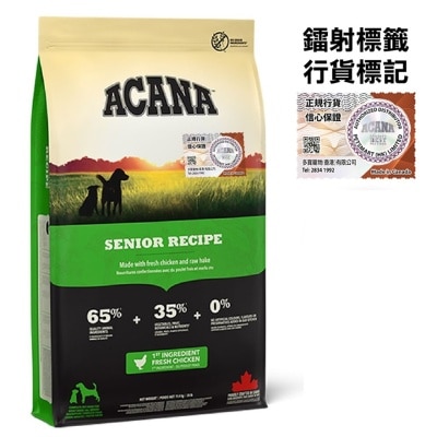 ACANA Senior Recipe Dog Food 11.4kg