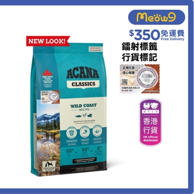 ACANA - Wild Coast - All Life Stages Dog Food (14.5kg)