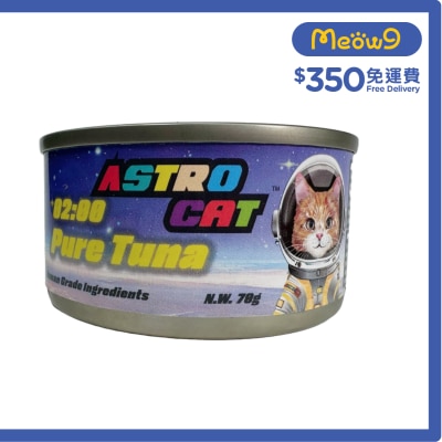 ASTRO CAT 02:00 純吞拿魚肉絲湯 貓罐頭 (70g) - Astro Cat