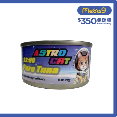 ASTRO CAT 02:00 純吞拿魚肉絲湯 貓罐頭 (70g) - Astro Cat