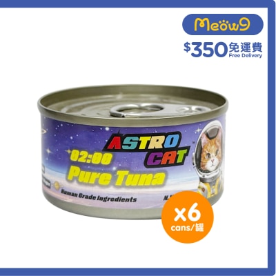 ASTRO CAT [6罐] 02:00 純吞拿魚肉絲湯 貓罐頭 (70g x6) 361048 Astro Cat