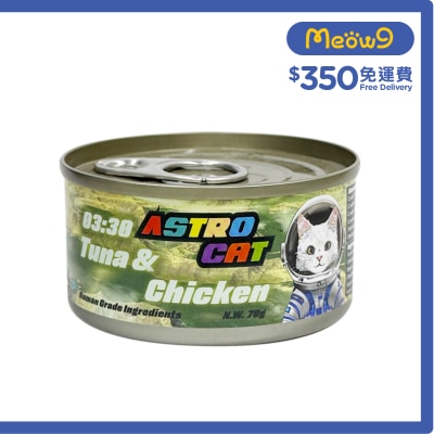ASTRO CAT 03:30 雞肉吞拿魚肉絲 貓罐頭 (70g) Astro Cat 361055