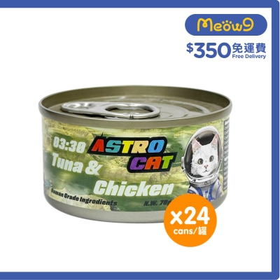 ASTRO CAT [24Cans] Astro Cat 03:30 Tuna&Chicken (CatCan) (70g x24) 361055