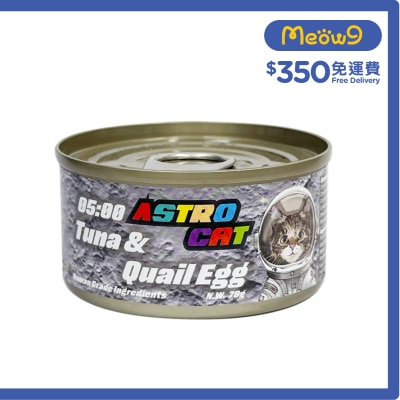 ASTRO CAT - 05:00 吞拿魚 鵪鶉蛋肉絲 貓罐頭 (70g) Astro Cat 361062