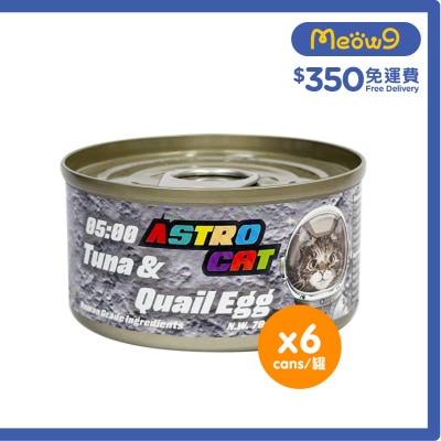 ASTRO CAT - [6罐] 05:00 吞拿魚 鵪鶉蛋肉絲 貓罐頭 (70g x6) Astro Cat 361062