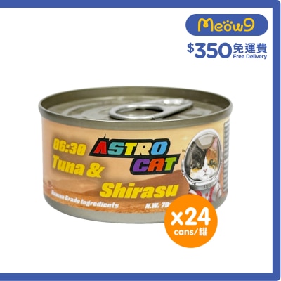 ASTRO CAT [24罐] 06:30 魩仔魚吞拿魚肉絲 貓罐頭 (70g x24) Astro Cat 361079