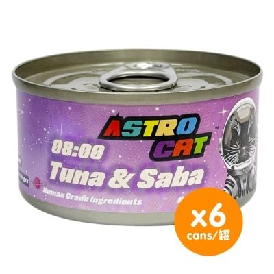ASTRO CAT - [6罐] 08:00 沙巴魚吞拿魚肉絲 貓罐頭 (70g x6) Astro Cat 361086