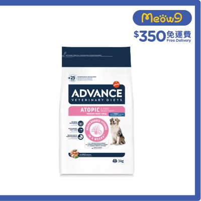 樂信 處方狗糧 – 皮膚專用 (3KG) 處方糧 ADVANCE image
