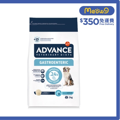 樂信 處方狗糧 – 腸胃專用 (3KG) 處方糧