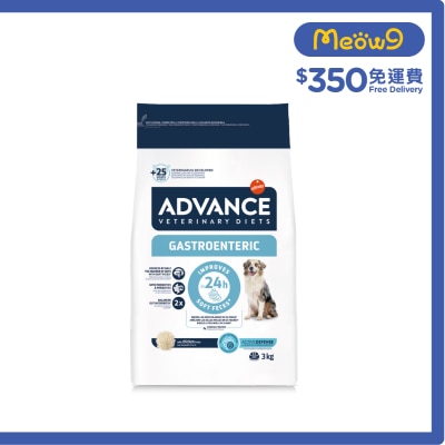 樂信 處方狗糧 – 腸胃專用 (3KG) 處方糧