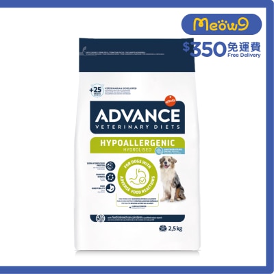 樂信 - 處方狗糧 – 低過敏源專用 (2.5KG) 152363 處方糧 ADVANCE