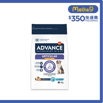 ADVANCE AVET DOG ARTICULAR CARE LIGHT (3KG) image