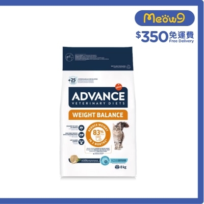ADVANCE AVET CAT WEIGHT BALANCE (8KG) image