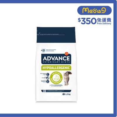 ADVANCE AVET CAT HYPOALLERGENIC (1.25KG) image