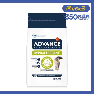 ADVANCE AVET CAT HYPOALLERGENIC (1.25KG)