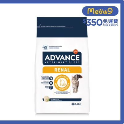 ADVANCE - AVET CAT RENAL FAILURE (1.5KG)