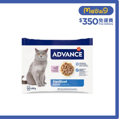 ADVANCE AC CAT STERILIZED ADULT WET POUCH TURKEY FLOW (85g X 4) image