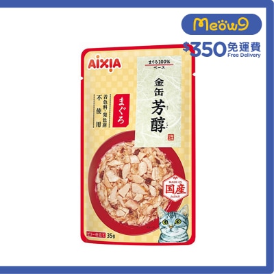 AIXIA - 金缶芳醇-吞拿魚 貓袋（35g）GHM-1