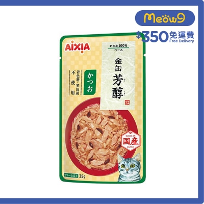 AIXIA - 金缶芳醇-鰹魚 貓袋（35g）GHM-2