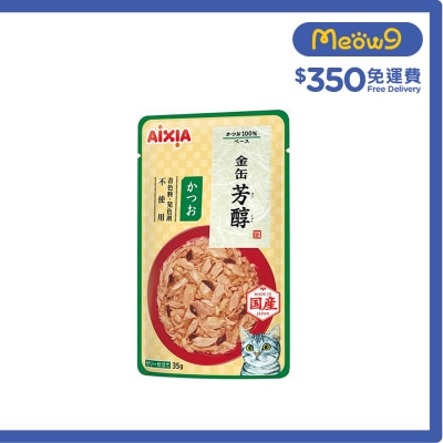 AIXIA - Gold Can Rich-Bonito  Cat Pouch (35g) GHM-2