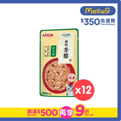 AIXIA - [盒裝優惠] 金缶芳醇-鰹魚 貓袋（35gX12）GHM-2