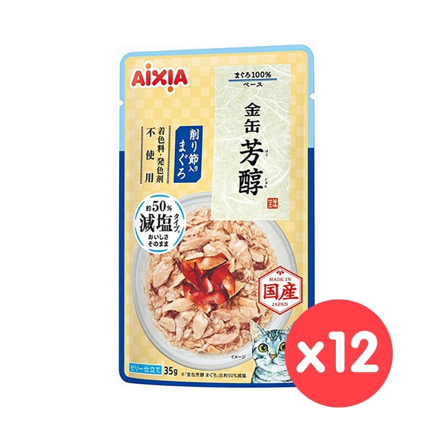 AIXIA [盒裝優惠] 金缶芳醇 低鹽-吞拿魚+鰹魚乾 貓袋（35gX12）GHM-8