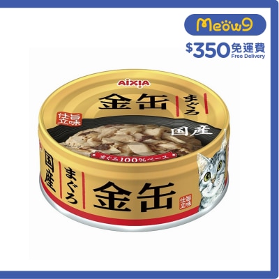 AIXIA Golden Tuna Cat Can (70g) (GN 1) image