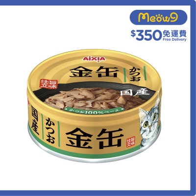 AIXIA Golden Bonito fish Cat Can (70g) (GN 2) image