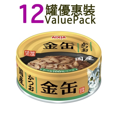 AIXIA 金缶系列-鰹魚 貓罐頭 (70g x12) (GN-2)