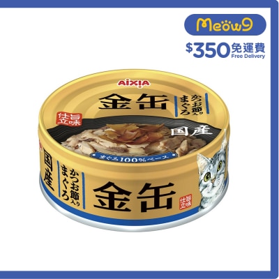AIXIA Golden Tuna + Bonito flakes Cat Can (70g) (GN 4) image