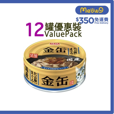 AIXIA Golden Tuna + Bonito flakes Cat Can (70g x12) (GN 4) image