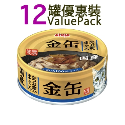 AIXIA 金缶系列-吞拿魚+鰹魚片 貓罐頭 (70g x12) (GN-4)