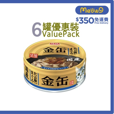 AIXIA Golden Tuna + Bonito flakes Cat Can (70g x6) (GN 4) image